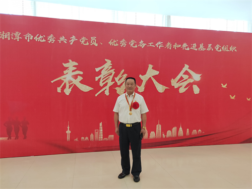 湘潭世平保安、金閣物業有限公司聯合黨支部主題當日活動